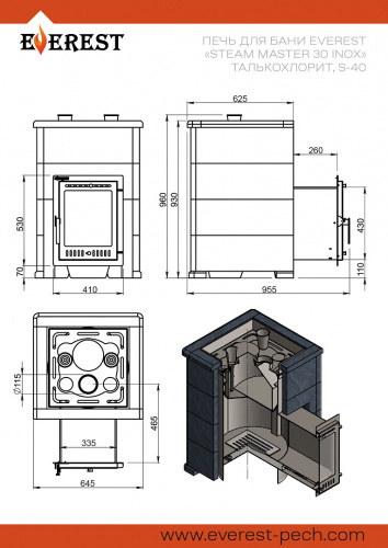 Печь для бани Эверест "Steam Master 30 INOX" Талькохлорит, S-40 фото 5