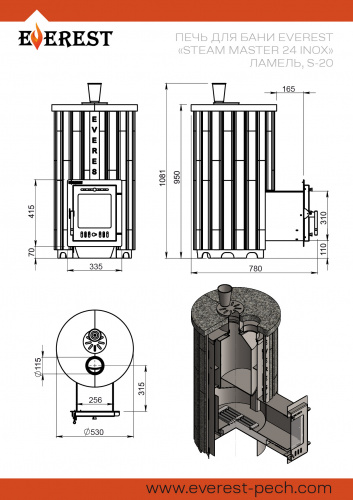 Печь для бани Эверест "Steam Master 24 INOX" Ламель Талькохлорит, S-20 фото 3