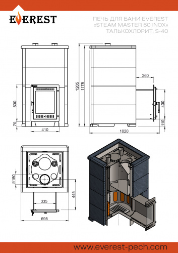 Печь для бани Эверест "Steam Master 60 INOX" Талькохлорит, S-40 фото 5