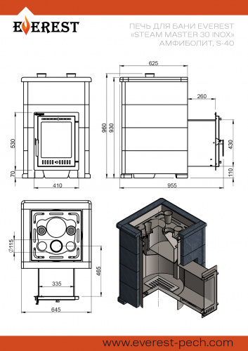 Печь для бани Эверест "Steam Master 30 INOX" Амфиболит, S-40 фото 5