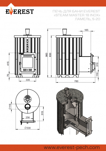 Печь для бани Эверест "Steam Master 18 INOX" Ламель Амфиболит, S-20 фото 3